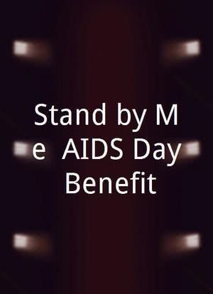 Stand by Me: AIDS Day Benefit海报封面图