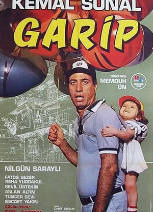Garip海报封面图