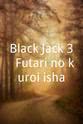 Kassey Hong Black Jack 3: Futari no kuroi isha