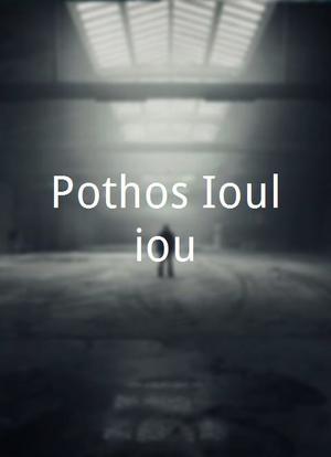 Pothos Iouliou海报封面图