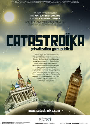Catastroika海报封面图