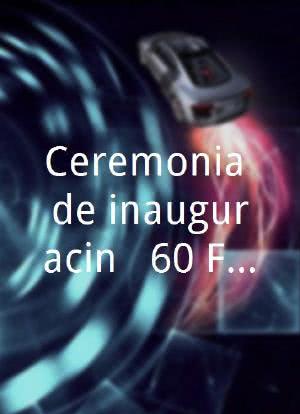 Ceremonia de inauguración - 60 Festival Internacional de Cine de San Sebastián海报封面图