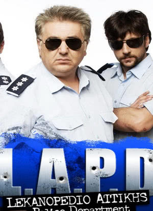 L.A.P.D.: Lekanopedio Attikis Police Department海报封面图