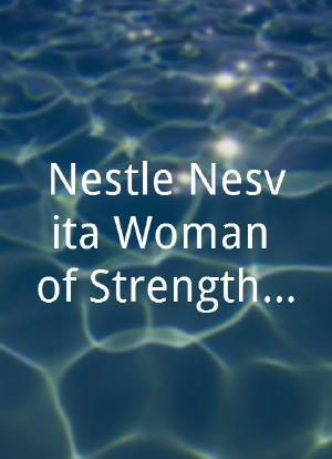 Nestle Nesvita Woman of Strength `09海报封面图