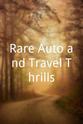约翰·汉密尔顿 Rare Auto and Travel Thrills
