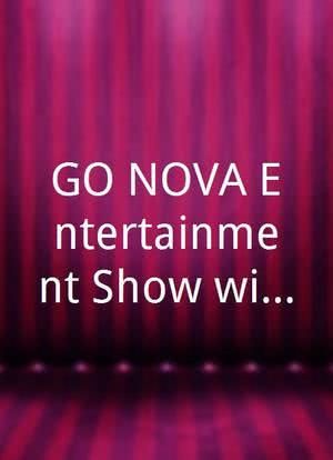 GO NOVA Entertainment Show with Fernando & Megan海报封面图