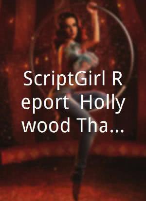 ScriptGirl Report: Hollywood Thanksgiving Show海报封面图