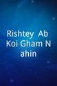 Arun Kannan Rishtey -Ab Koi Gham Nahin
