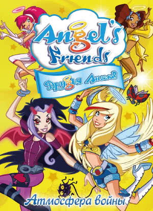 Angel`s Friends海报封面图