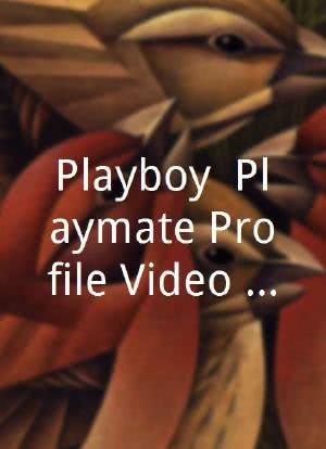 Playboy: Playmate Profile Video Collection Featuring Miss September 1998, 1995, 1992, 1989海报封面图