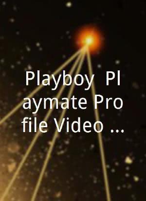 Playboy: Playmate Profile Video Collection Featuring Miss November 1998, 1995, 1992, 1989海报封面图