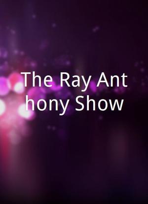 The Ray Anthony Show海报封面图