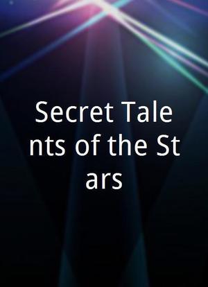 Secret Talents of the Stars海报封面图