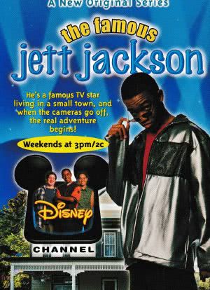 The Famous Jett Jackson海报封面图