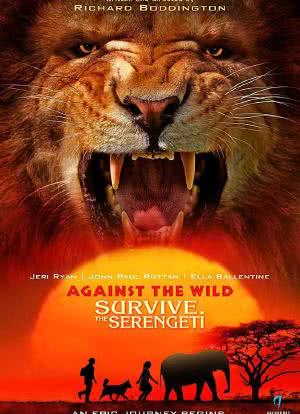 Against the Wild 2: Survive the Serengeti海报封面图