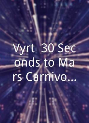 Vyrt: 30 Seconds to Mars Carnivores Tour Concert at Hollywood Bowl海报封面图