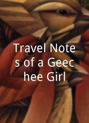 Travel Notes of a Geechee Girl海报封面图