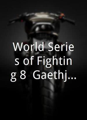 World Series of Fighting 8: Gaethje vs. Patishnock海报封面图
