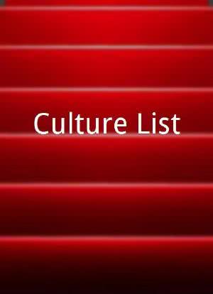 Culture List海报封面图