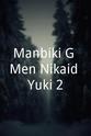 藤代宮奈子 Manbiki G-Men Nikaidô Yuki 2