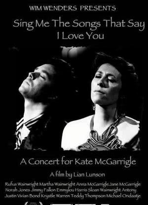 给我唱首说我爱你的歌：凯特·麦克格尔嘉里的音乐会海报封面图