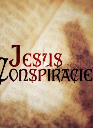 Jesus Conspiracies海报封面图