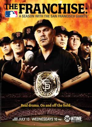 The Franchise: A Season with the San Francisco Giants海报封面图