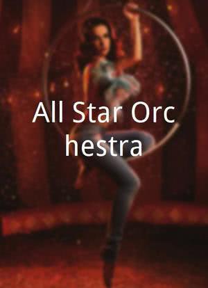 All-Star Orchestra海报封面图