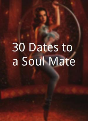 30 Dates to a Soul Mate海报封面图