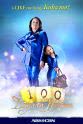 Aria Clemente 100 Days to Heaven
