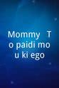 Noni Dounia Mommy - To paidi mou ki ego