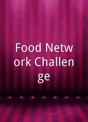 Food Network Challenge海报封面图