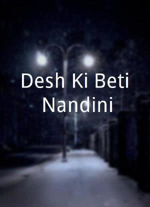 Desh Ki Beti Nandini海报封面图