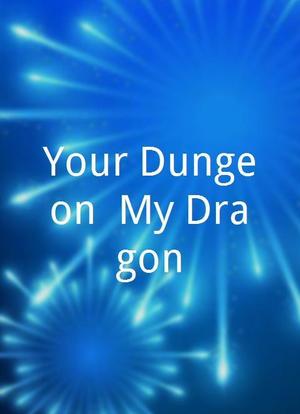 Your Dungeon, My Dragon海报封面图