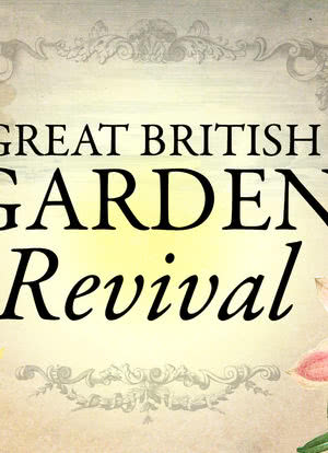 Great British Garden Revival海报封面图