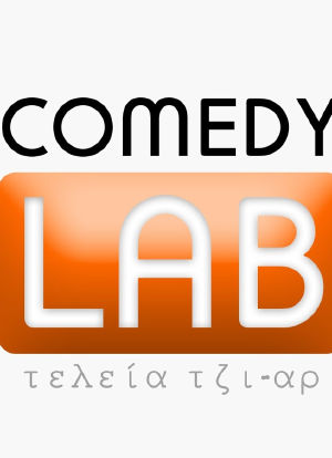 Comedy Lab海报封面图