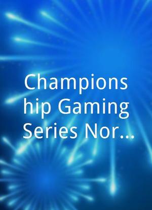 Championship Gaming Series North American League海报封面图