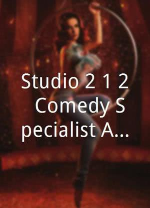 Studio 2 1/2: Comedy Specialist Anwar Maqsood海报封面图