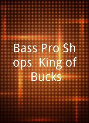 Bass Pro Shops: King of Bucks海报封面图
