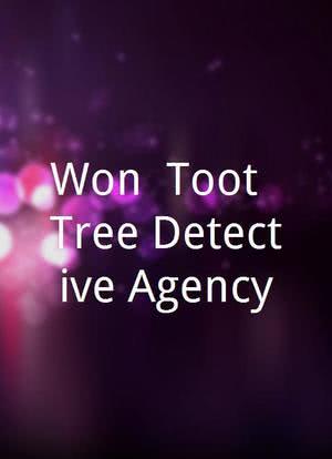 Won, Toot, Tree Detective Agency海报封面图
