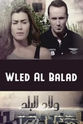 Walid Al Alayli Wled Al Balad