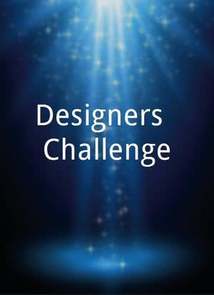 Designers' Challenge海报封面图