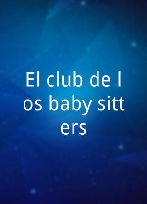 El club de los baby sitters海报封面图