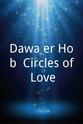 Jessy Abdo Dawa`er Hob: Circles of Love