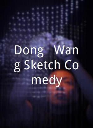 Dong & Wang Sketch Comedy海报封面图
