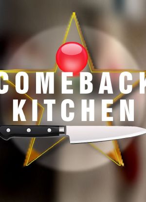 Food Network Star: Comeback Kitchen海报封面图