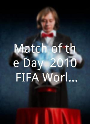 Match of the Day: 2010 FIFA World Cup海报封面图