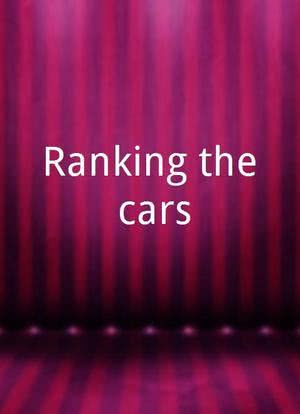Ranking the cars海报封面图