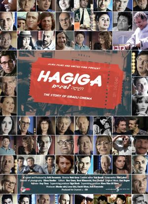HAGIGA: The Story of Israeli Cinema海报封面图