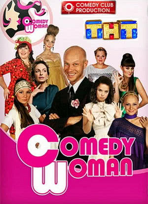 Comedy Woman海报封面图